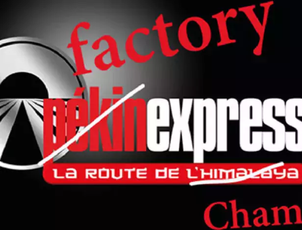 factory-express